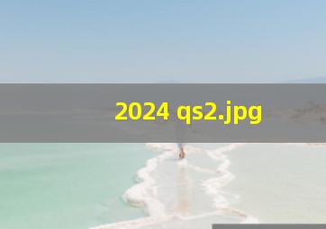 2024 qs_2